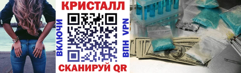 как найти   ОМГ ОМГ маркетплейс  Амфетамин Розовый  Шарыпово 