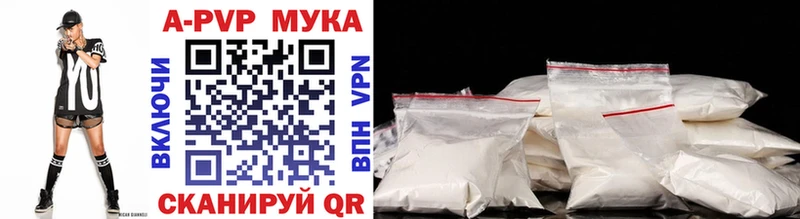Alpha-PVP VHQ Шарыпово