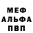 Метадон VHQ Aidos Suleimen