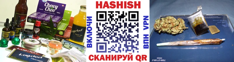 купить закладку  Шарыпово  Canna-Cookies марихуана 