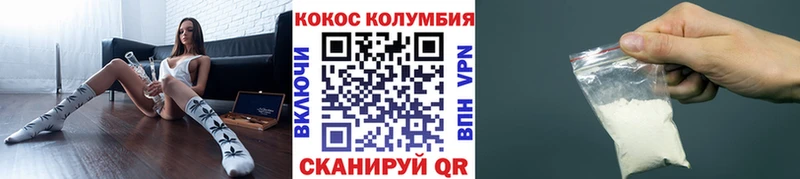 купить закладку  MEGA сайт  COCAIN Боливия  Шарыпово 