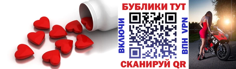 где найти Шарыпово Ecstasy диски
