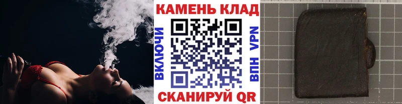ГАШ Изолятор  Шарыпово 