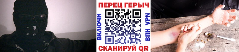 OMG сайт  Шарыпово  Героин афганец 