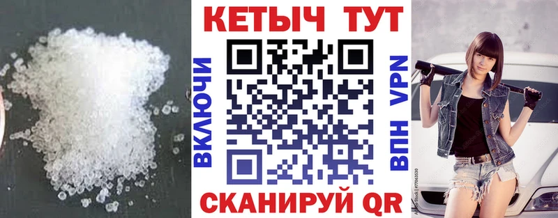 где можно купить наркотик  Шарыпово  КЕТАМИН VHQ 