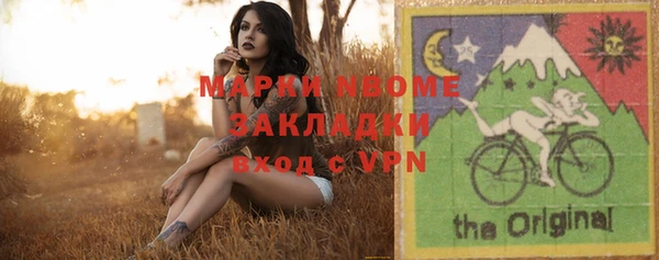 дурь Беломорск