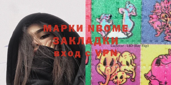 не бодяженный Белокуриха
