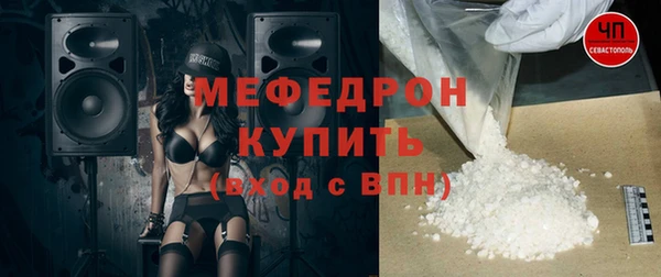 прущий лед Пролетарск
