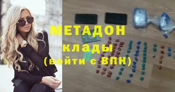 не бодяженный Белокуриха