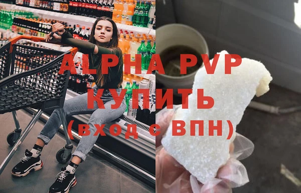 амф Белоозёрский