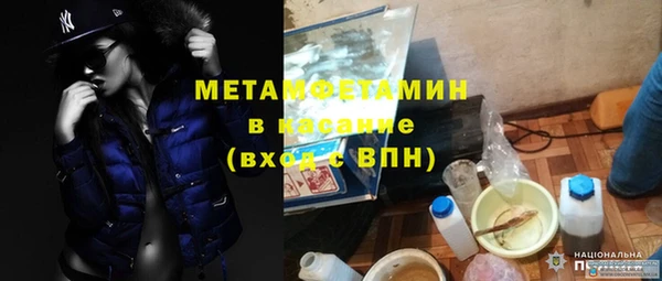дурь Беломорск