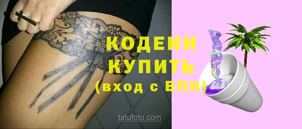 не бодяженный Белокуриха