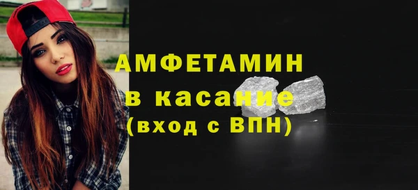 не бодяженный Белокуриха