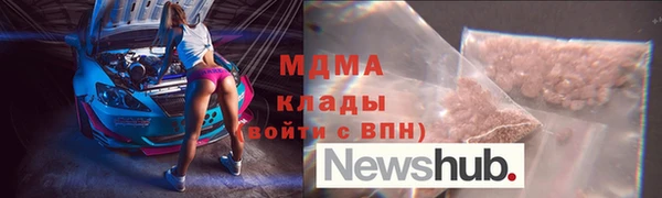 амф Белоозёрский