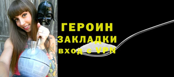ПСИЛОЦИБИНОВЫЕ ГРИБЫ Протвино