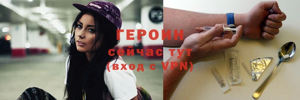 не бодяженный Белокуриха