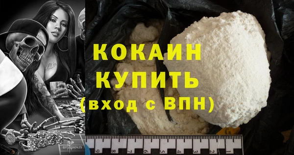 не бодяженный Белокуриха