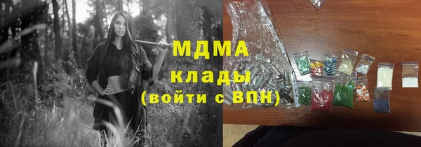 дурь Беломорск