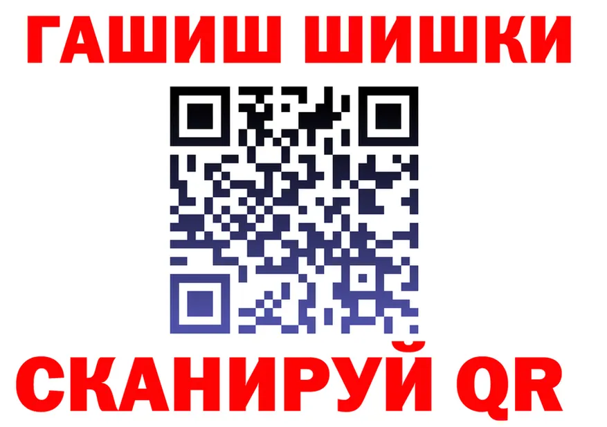 ГАШ Ice-O-Lator зеркало площадка блэк спрут Шарыпово