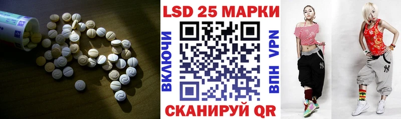 как найти закладки Шарыпово Лсд 25 экстази ecstasy