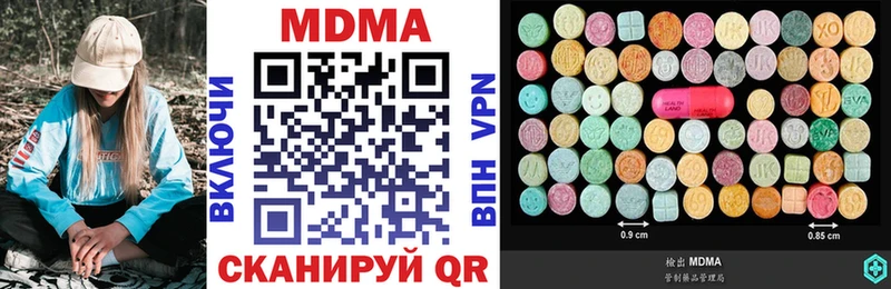 где купить   Шарыпово  MDMA Molly 